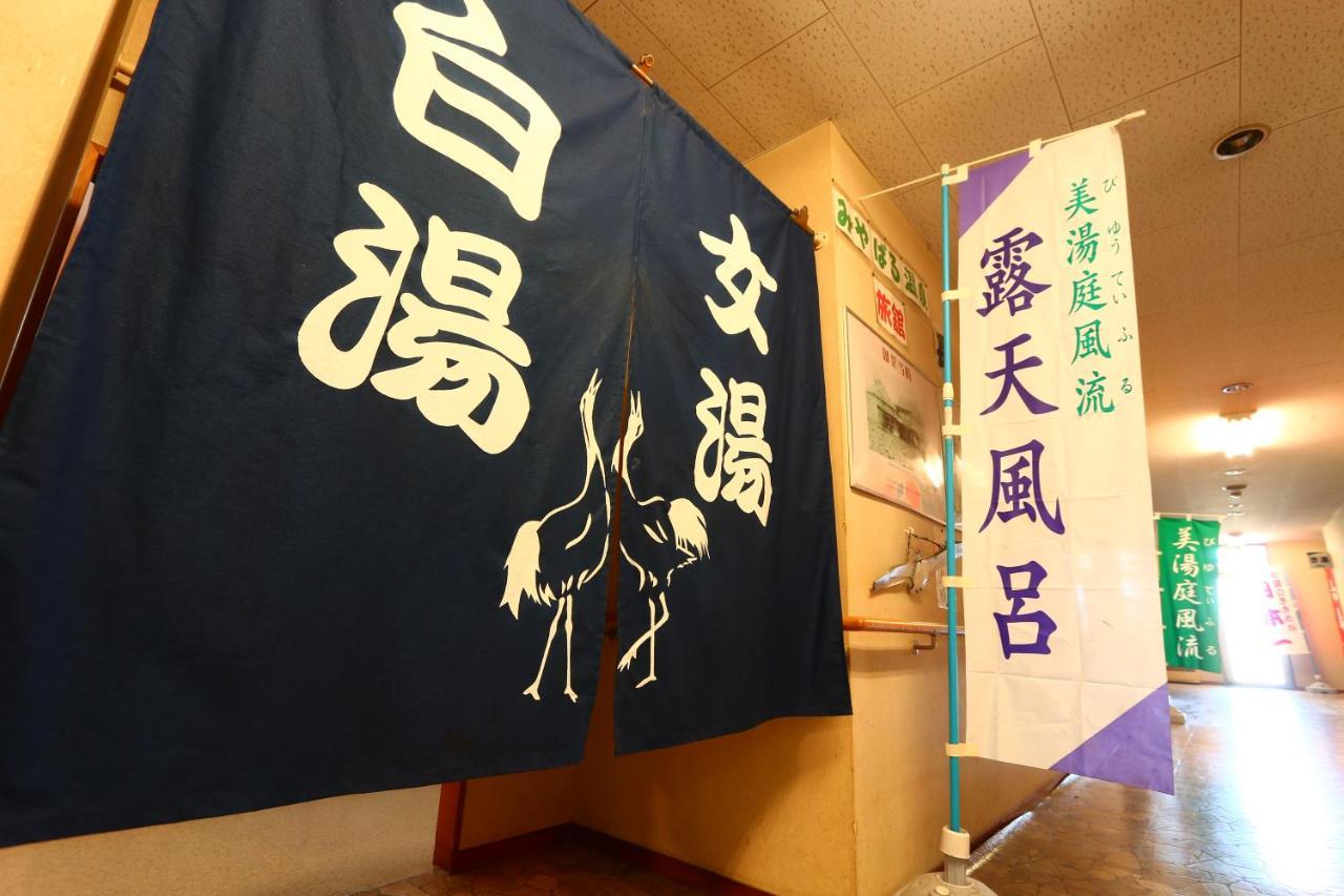 Chomeikan Kumamoto Extérieur photo